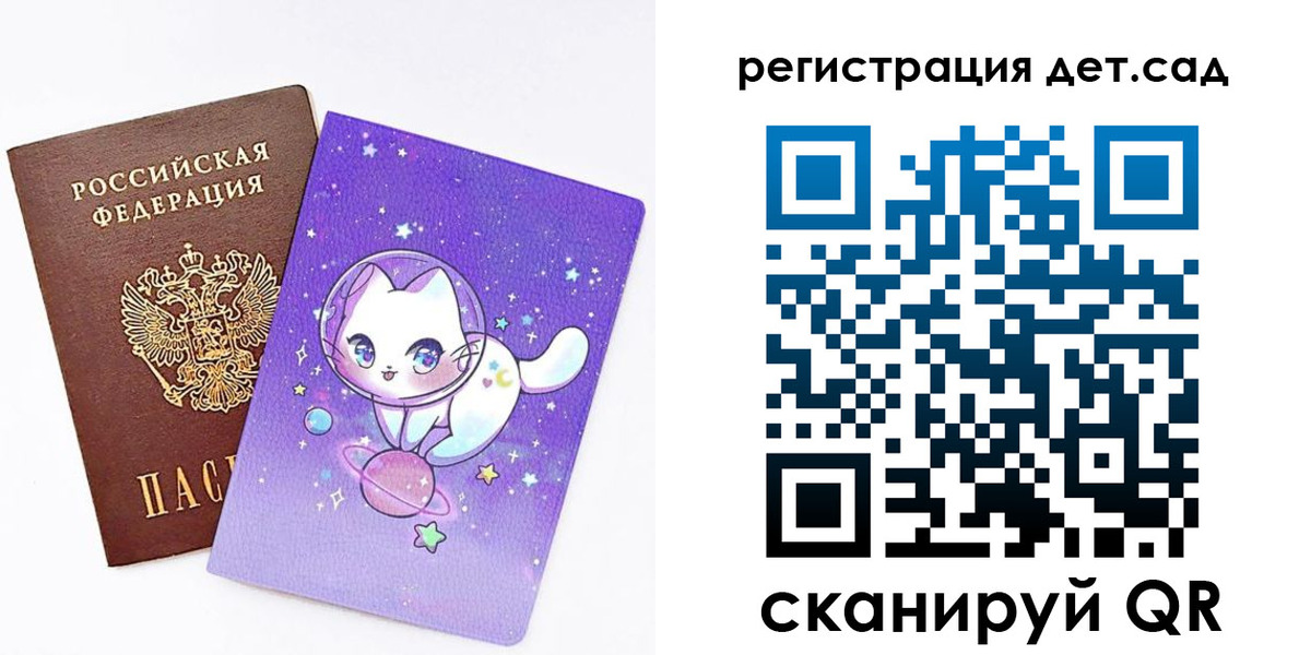прописка регистрация в Ясногорске
