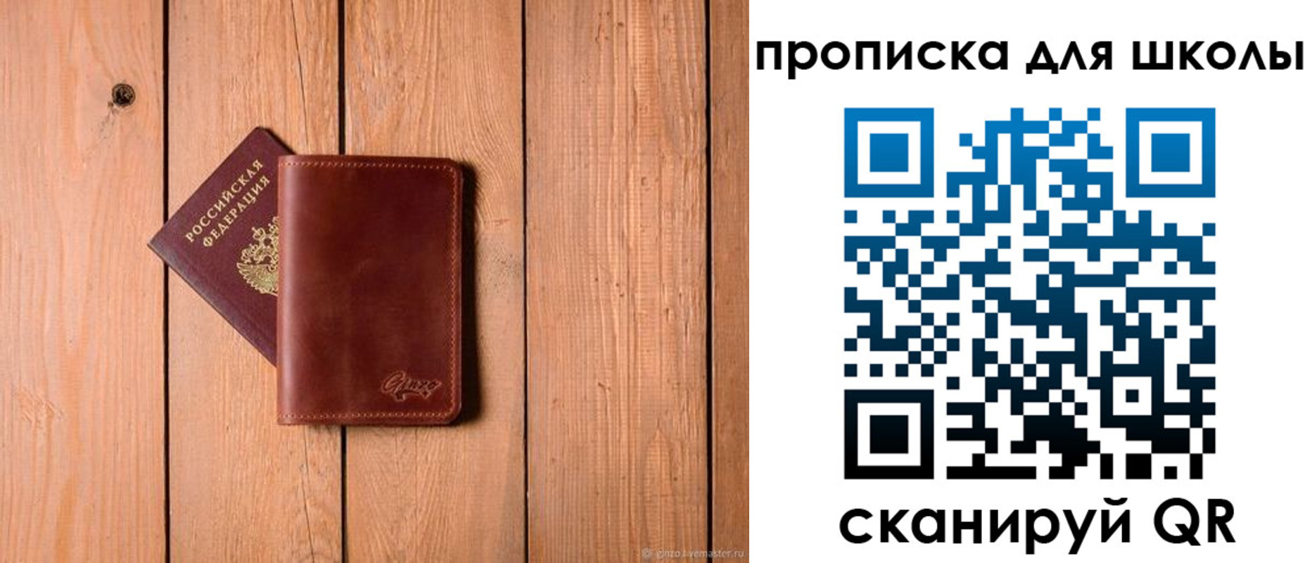 временная регистрация купить в Ясногорске